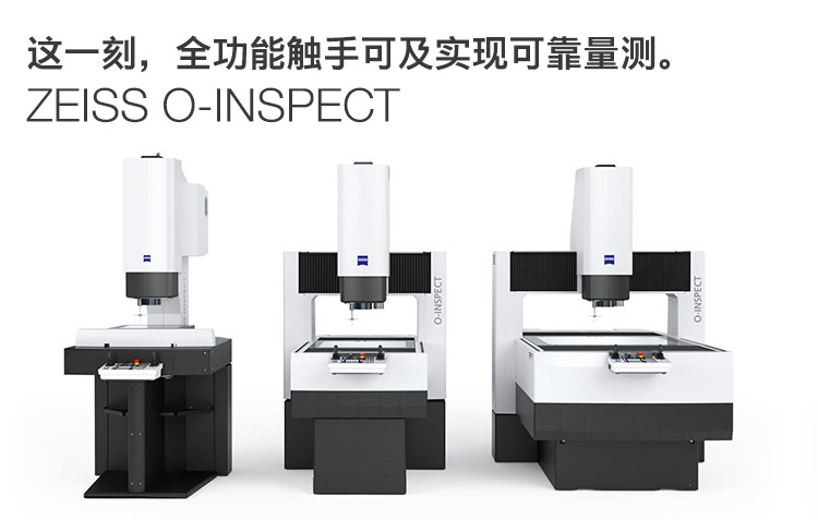 供應二次元影像測量儀 供應二次元影像測量儀