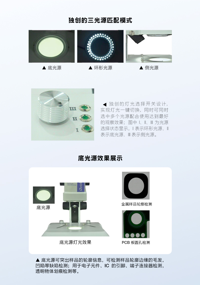 三本顯微鏡 三本顯微鏡
