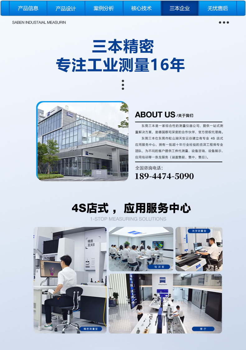 工業(yè)CT 工業(yè)CT