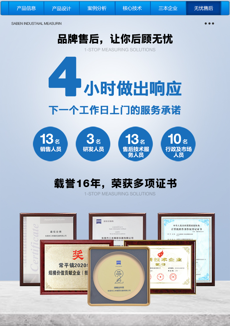 蔡司工業(yè)CT 蔡司工業(yè)CT