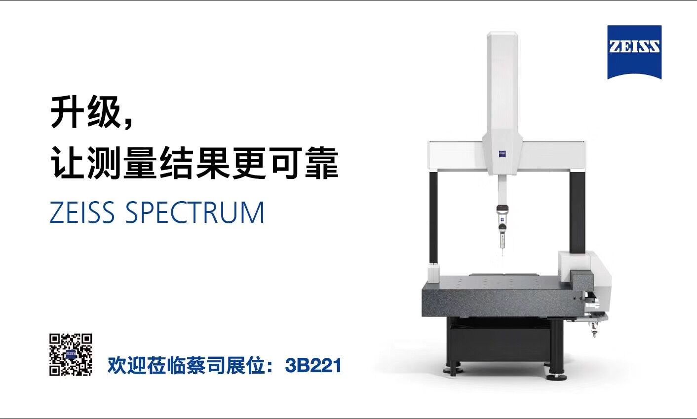 New spectrum New spectrum