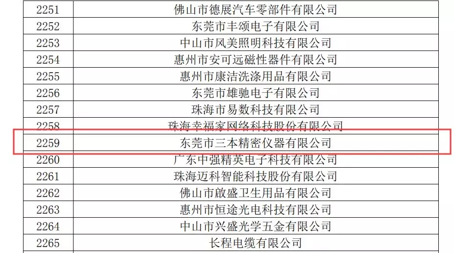 640 (2)_wps圖片 640 (2)_wps圖片