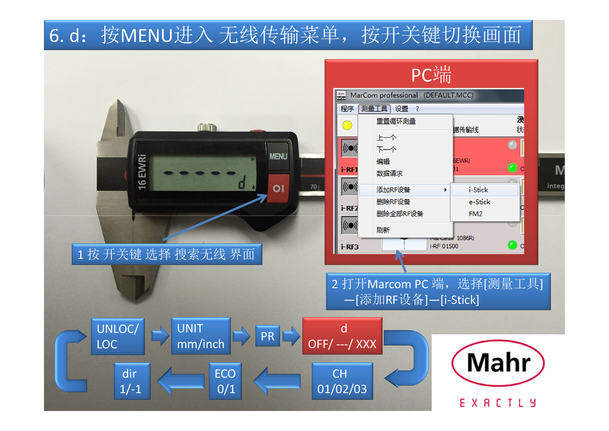 MR-005 馬爾無線數(shù)顯卡尺16EWRi操作說明書(圖文)-14 MR-005 馬爾無線數(shù)顯卡尺16EWRi操作說明書(圖文)-14