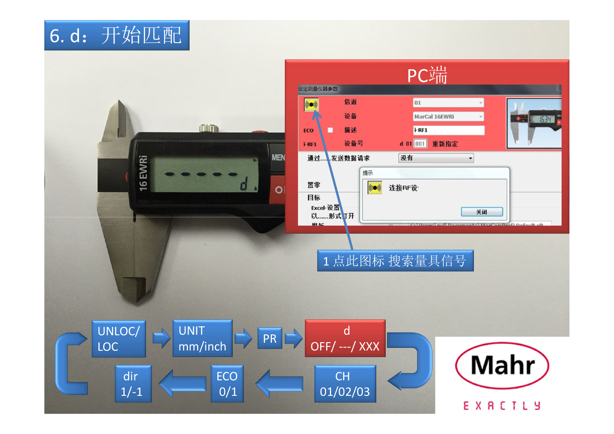MR-005 馬爾無線數(shù)顯卡尺16EWRi操作說明書(圖文)-16 MR-005 馬爾無線數(shù)顯卡尺16EWRi操作說明書(圖文)-16
