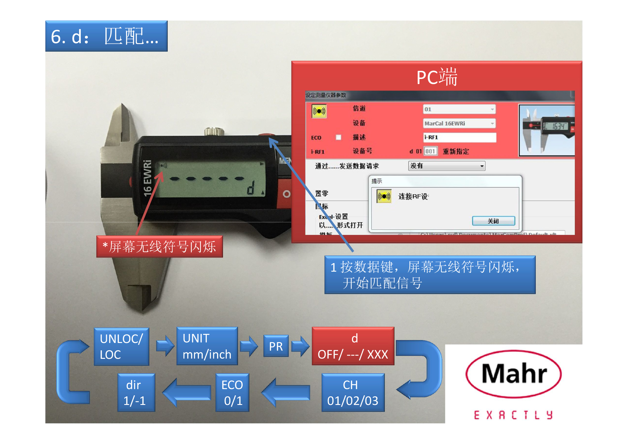 MR-005 馬爾無線數(shù)顯卡尺16EWRi操作說明書(圖文)-17 MR-005 馬爾無線數(shù)顯卡尺16EWRi操作說明書(圖文)-17