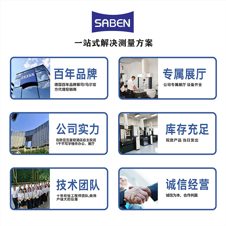 三本優(yōu)勢 三本優(yōu)勢