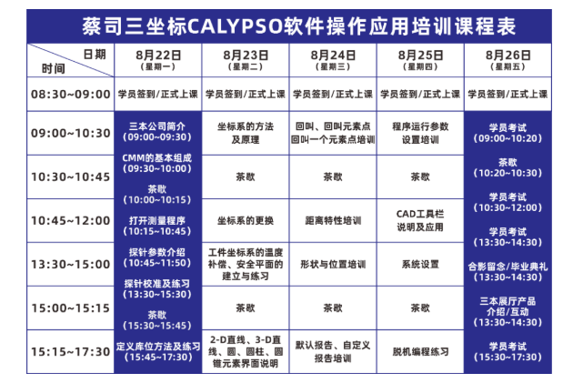 微信截圖_20220819105236 微信截圖_20220819105236