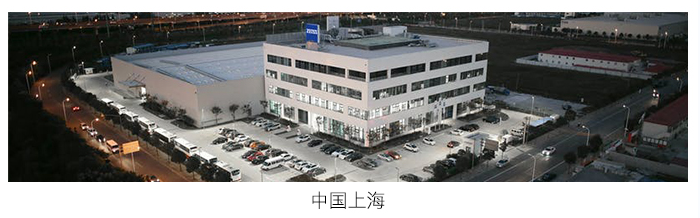 上海蔡司 上海蔡司