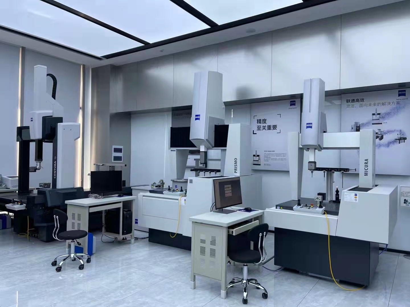 蔡司三坐標 蔡司三坐標