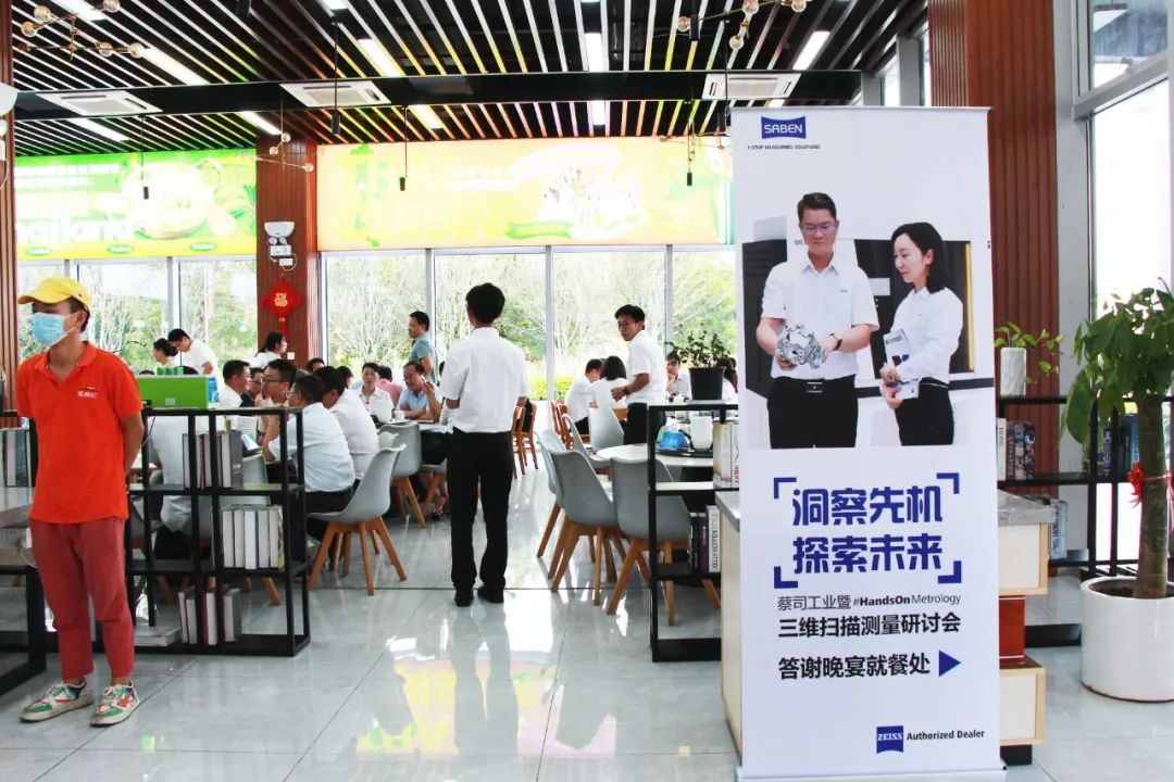 520世界計量日 520世界計量日