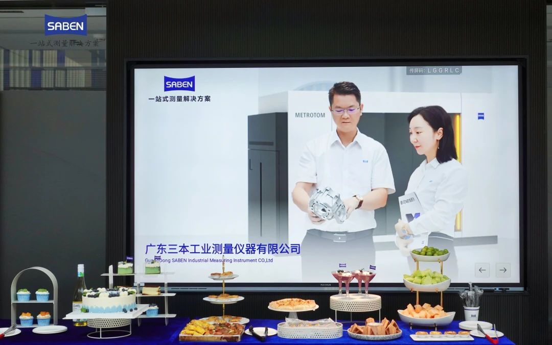 蔡司授權商 蔡司授權商