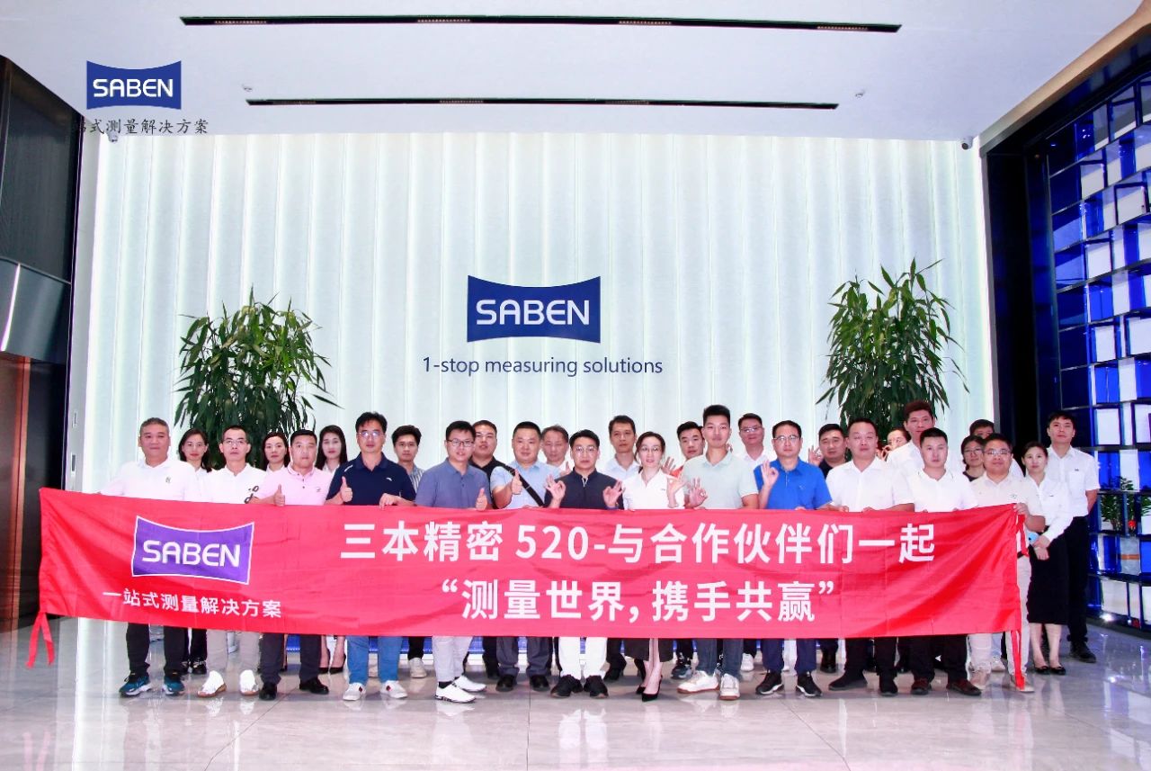 蔡司授權商三本精密 蔡司授權商三本精密