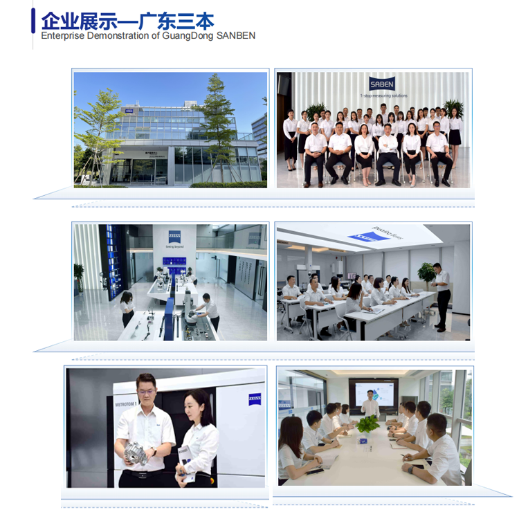 CMM三坐標測量儀廠家