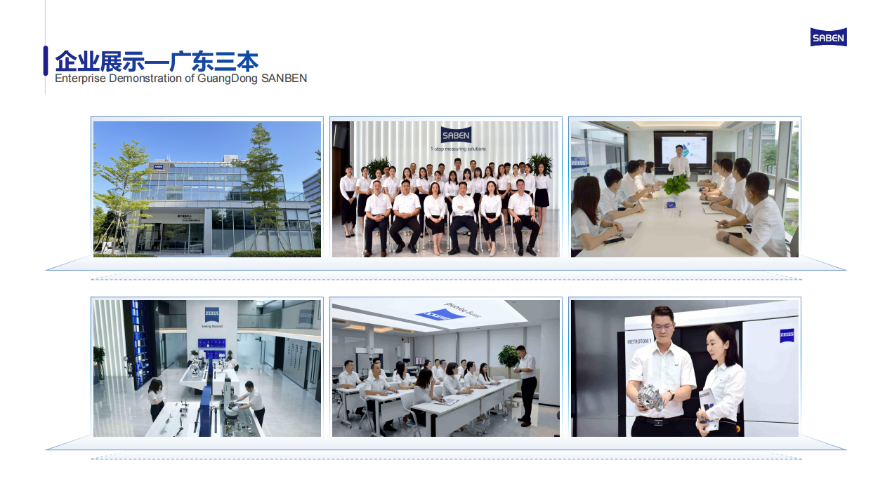 CMM三坐標測量機構 CMM三坐標測量機構