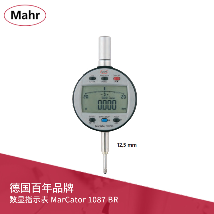 IP42數顯指示表 數據輸出兩點式內外徑量儀專用 MarCator 1087 BR