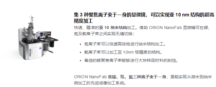 蔡司掃描電鏡 蔡司掃描電鏡