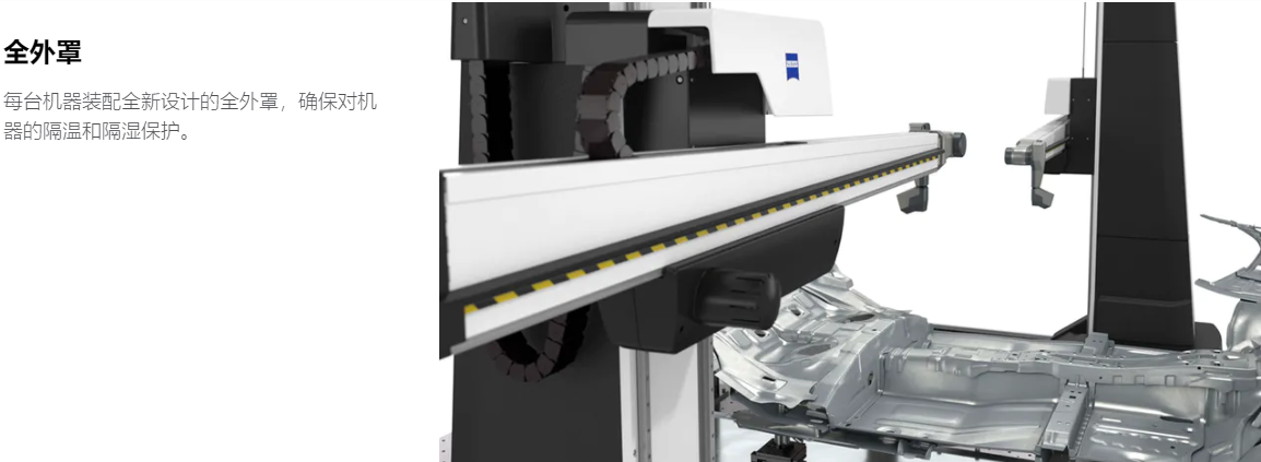 蔡司CALENO三坐標 蔡司CALENO三坐標