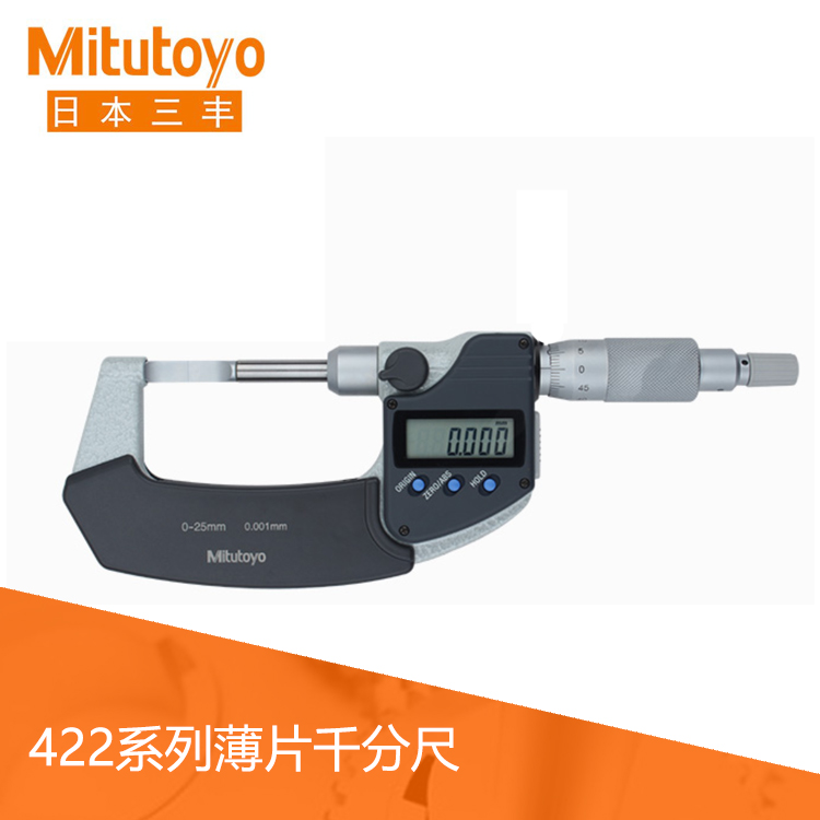 422系列數(shù)顯直進(jìn)式測(cè)微螺桿薄片型千分尺 BLM-MX/QMX 422系列數(shù)顯直進(jìn)式測(cè)微螺桿薄片型千分尺 BLM-MX/QMX