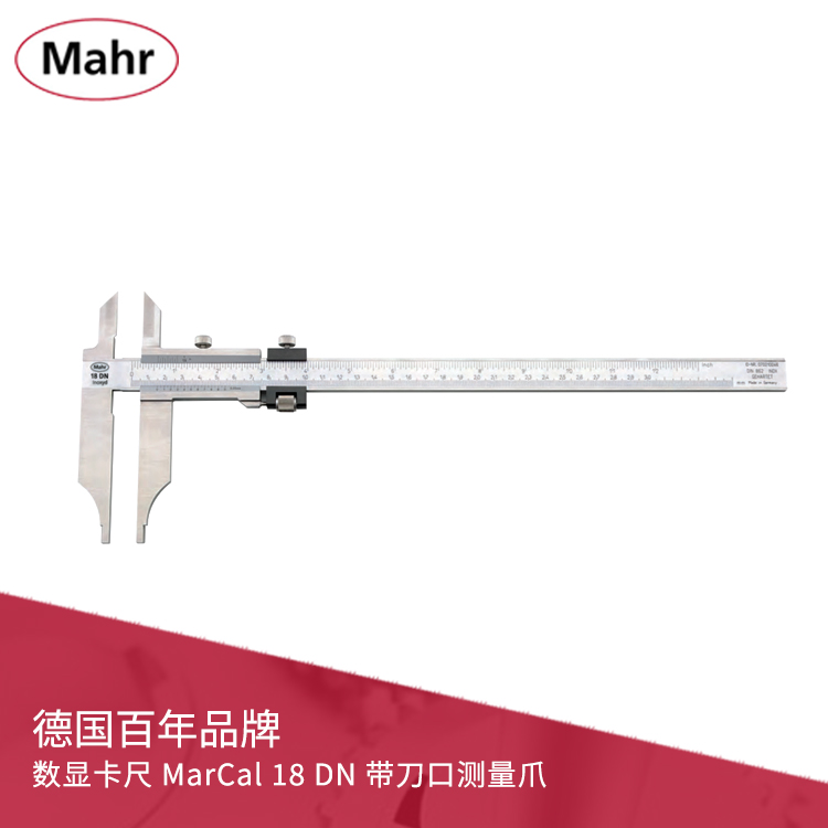 游標卡尺  帶刀口測量爪 MarCal 18 DN 游標卡尺  帶刀口測量爪 MarCal 18 DN