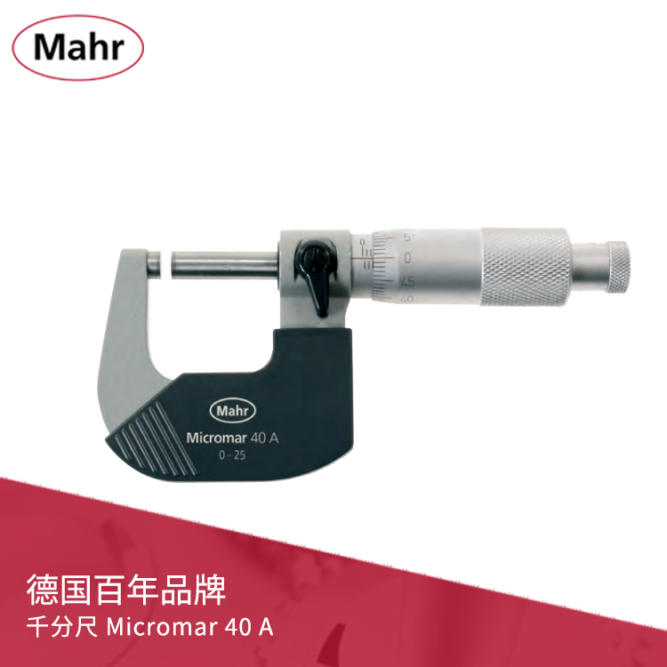 機械刻度千分尺 Micromar 40 A