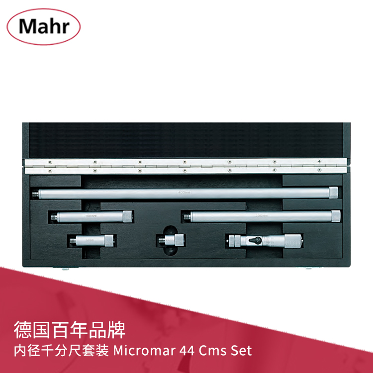 刻度內徑千分尺套裝 Micromar 44 Cms Set