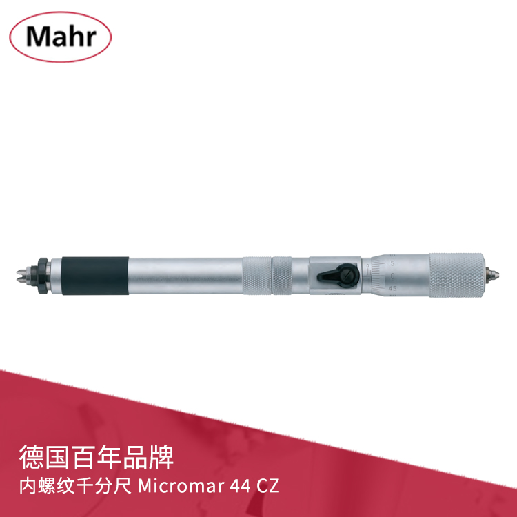 刻度內螺紋千分尺 Micromar 44 CZ