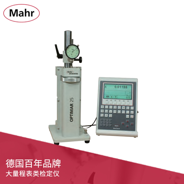 臺式大量程表類檢定儀 MarCator OPTIMAR 25 臺式大量程表類檢定儀 MarCator OPTIMAR 25