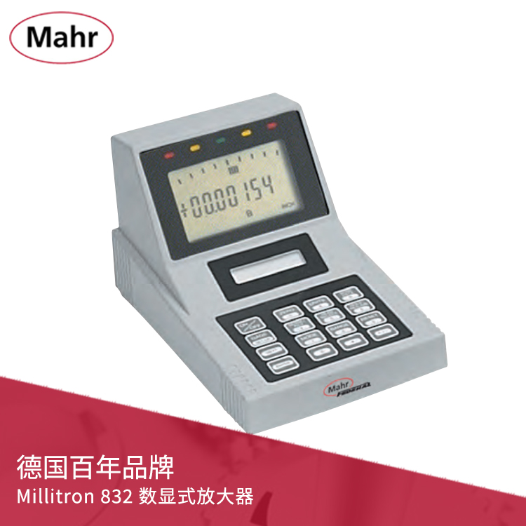 電子長度測量儀 數顯式薄膜測厚儀 Millitron 832 電子長度測量儀 數顯式薄膜測厚儀 Millitron 832