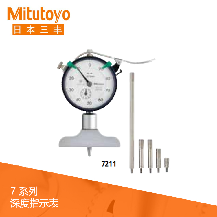 7系列 深度指針式指示表 7系列 深度指針式指示表