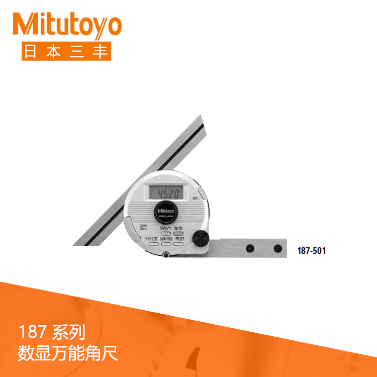 187系列數(shù)據(jù)輸出數(shù)顯萬(wàn)能角尺 187-501 187系列數(shù)據(jù)輸出數(shù)顯萬(wàn)能角尺 187-501