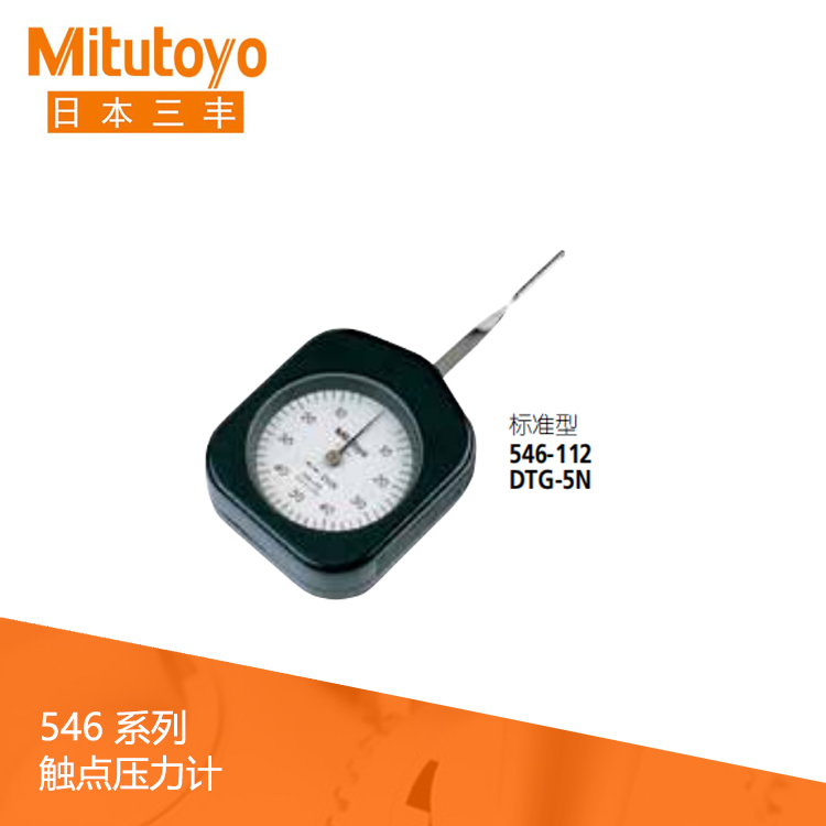 546系列 指針式觸點壓力計 DTG-5N