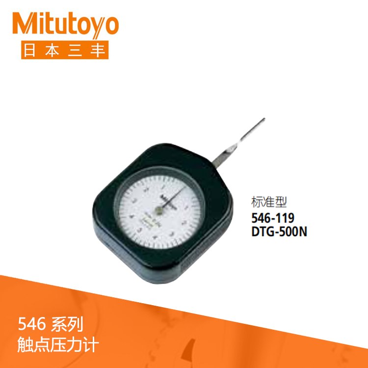 546系列 指針式觸點壓力計 DTG-500N