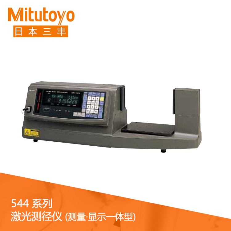 544系列 激光測徑儀 (測量·顯示一體型) LSM-9506 544系列 激光測徑儀 (測量·顯示一體型) LSM-9506