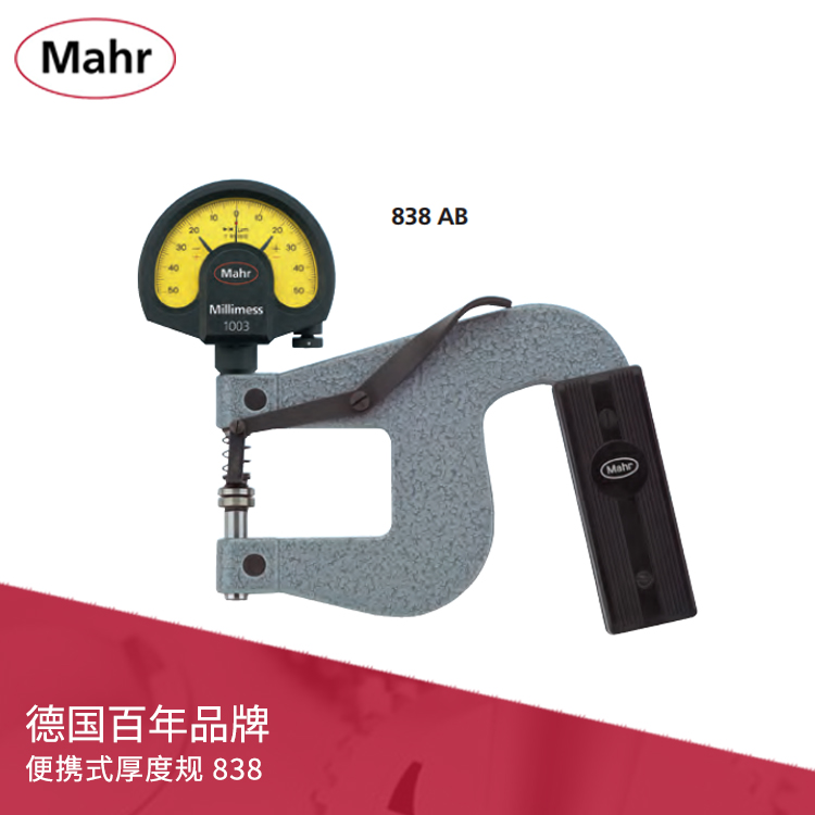 便攜式帶表厚度規 838 AB