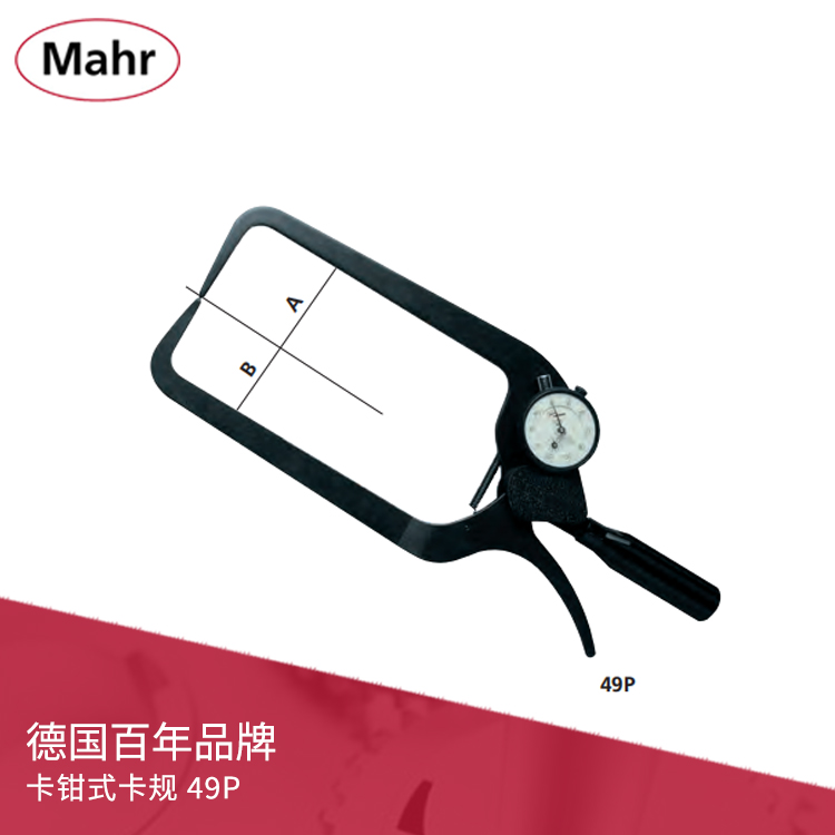 卡鉗式帶表卡規(guī) 49P 卡鉗式帶表卡規(guī) 49P