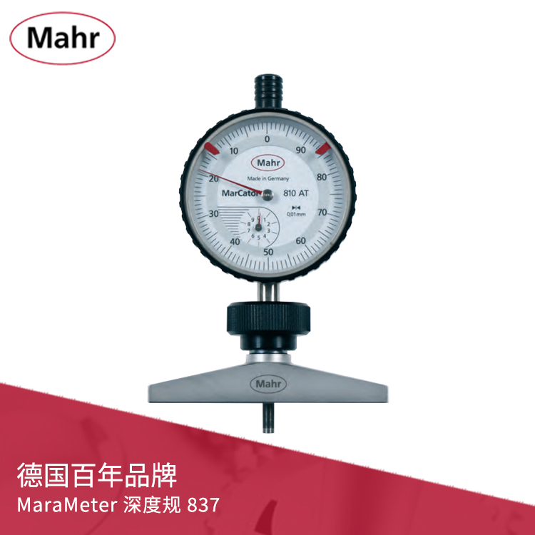 帶表深度規 837 帶表深度規 837