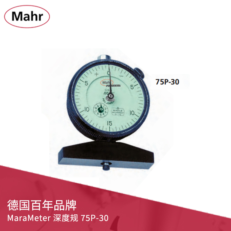 帶表深度規 65P-40M 帶表深度規 65P-40M