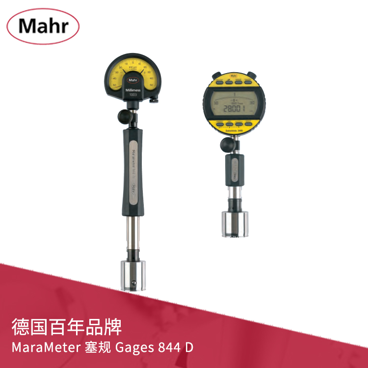 孔徑測量帶表量儀 內置彈簧塞規 Gages 844 D