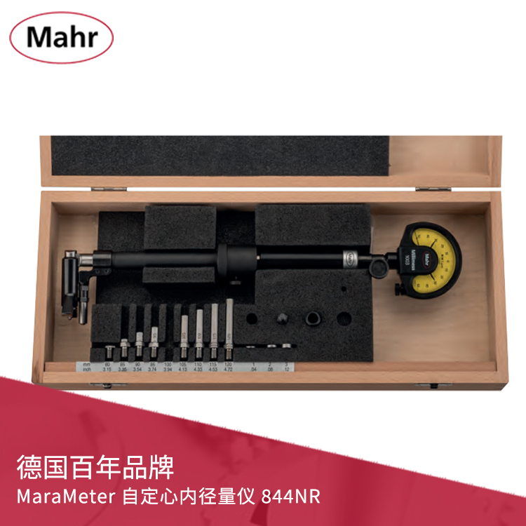 機械內置彈簧帶表自定心內徑量儀 844NR
