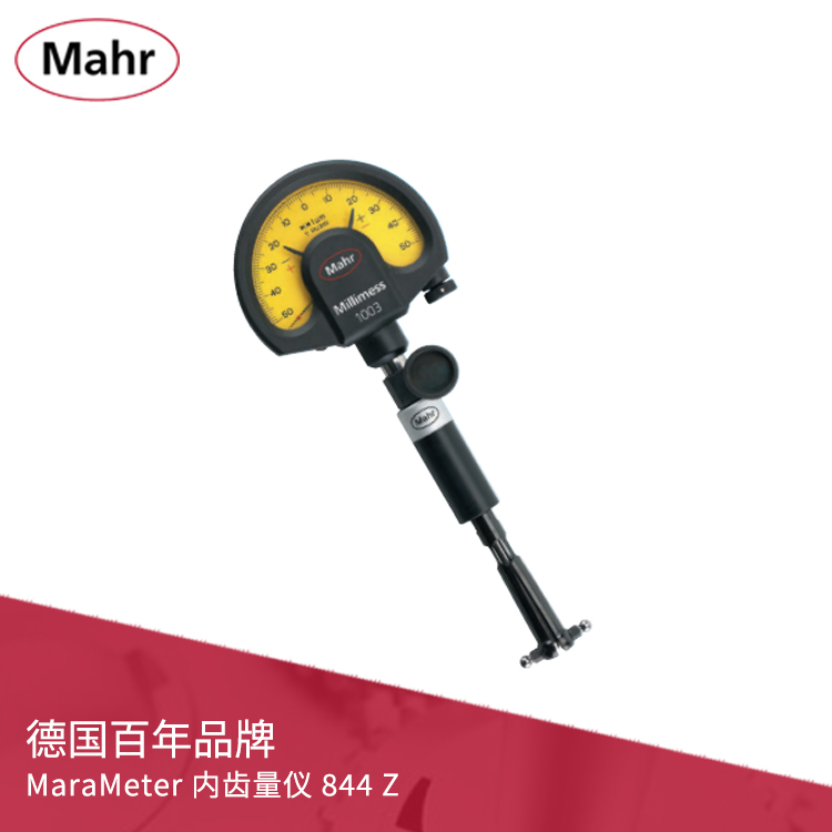 機械內置彈簧帶表內齒量儀 844 Z