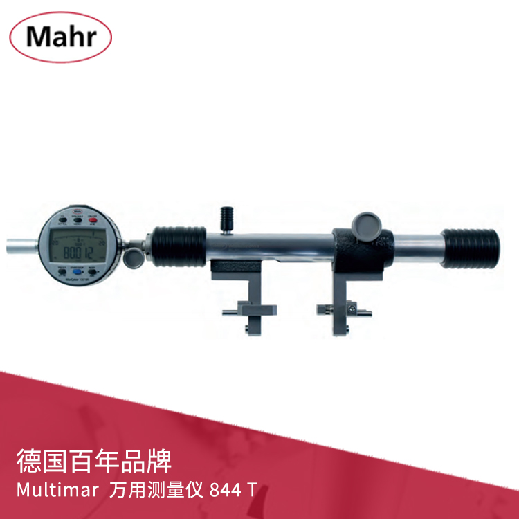 帶表外內徑萬用測量儀 844 T