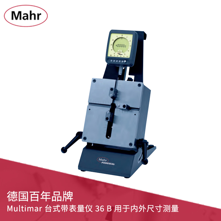 I.D./O.D. 臺式帶表量儀 用于內外尺寸測量 36 B