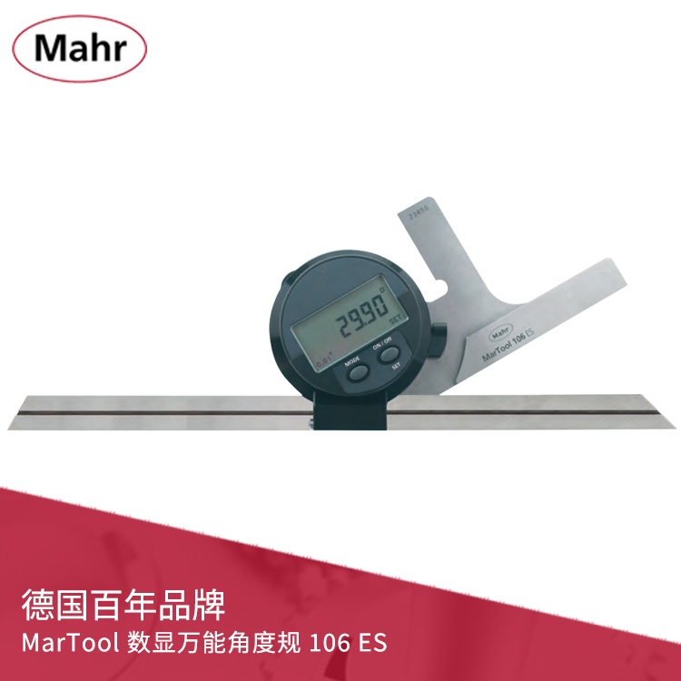 IP51數顯萬能角度規 數據輸出 106 ES IP51數顯萬能角度規 數據輸出 106 ES
