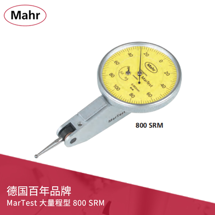 大量程型杠桿表 MarTest 800 SRM 大量程型杠桿表 MarTest 800 SRM