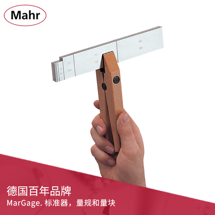 單個小型公/英制量塊 MarGage 單個小型公/英制量塊 MarGage