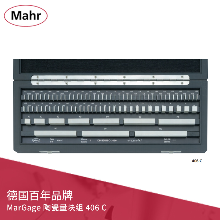 陶瓷量塊套裝 406 C 陶瓷量塊套裝 406 C