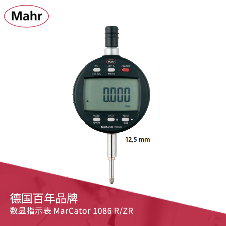 IP42數顯千分表 數據輸出 MarCator 1086R/1086ZR