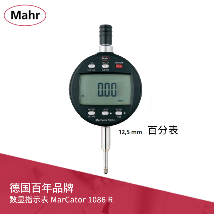 IP42數顯百分表 數據輸出 MarCator 1086 R