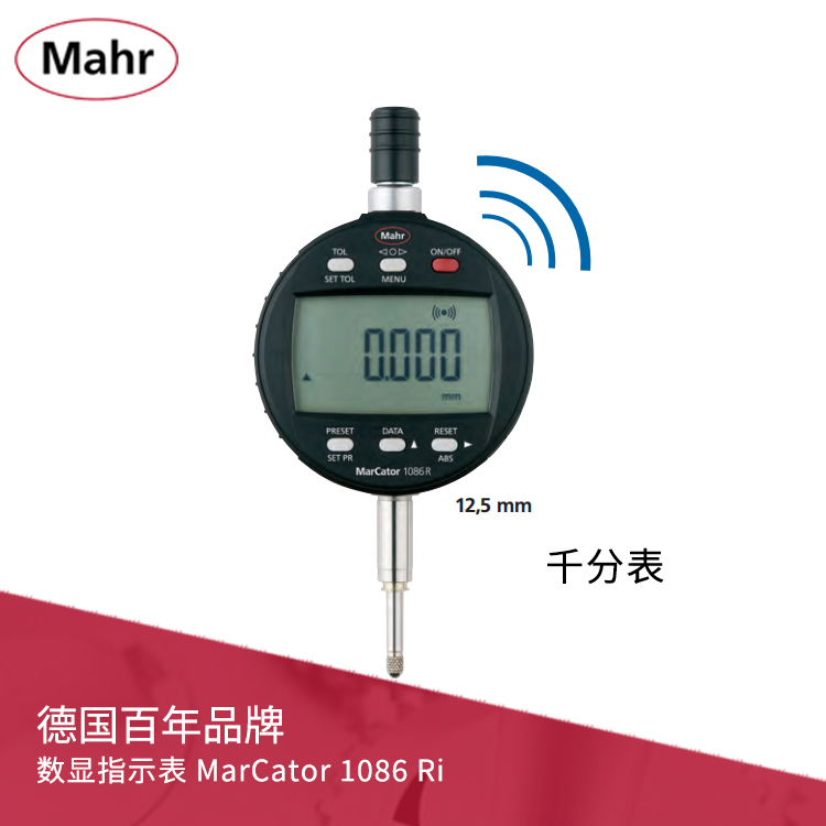 IP42數顯千分表 內置無線傳輸 MarCator 1086 Ri