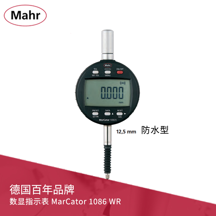 IP54防水型數顯千分表 數據輸出 MarCator 1086 WR